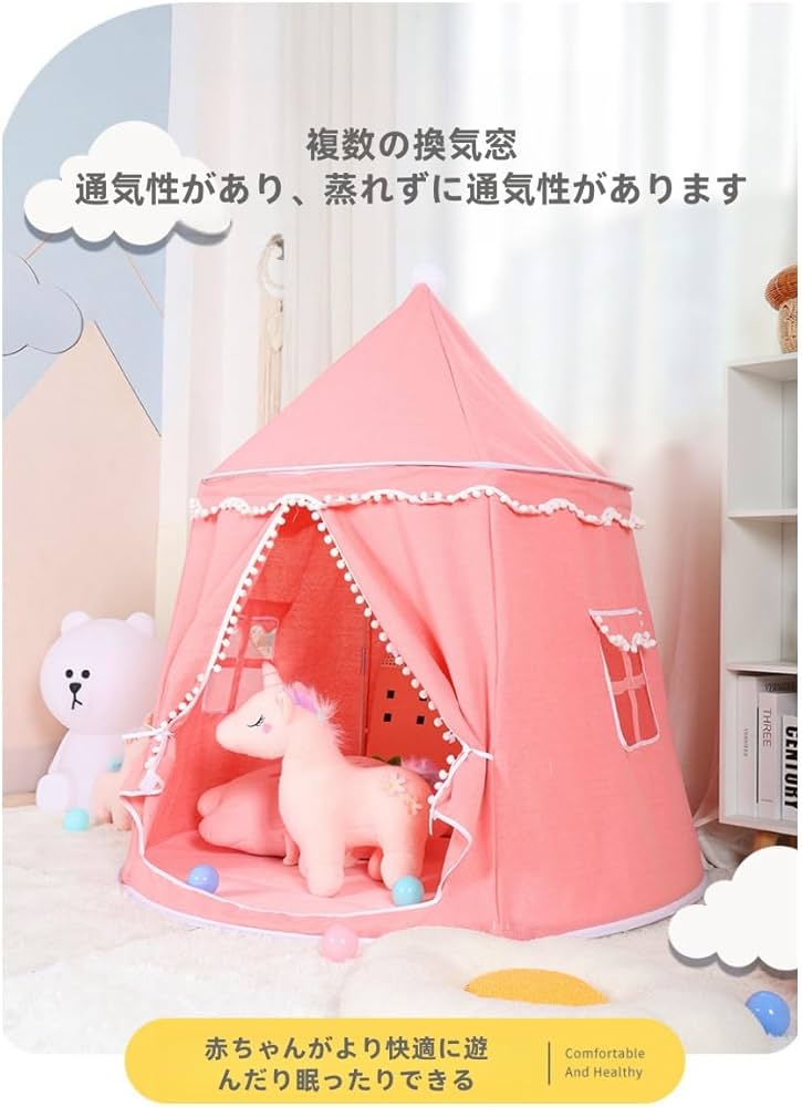 Amazon | Suzapiw 子供用テント、室内ゲームハウス、ベビー